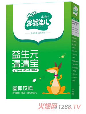 恩溢佳兒益生元清清寶 盒裝