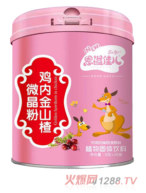 恩溢佳兒雞內金山楂微晶粉