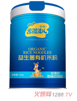 恩溢佳兒益生菌有機米粉 聽(tīng)裝
