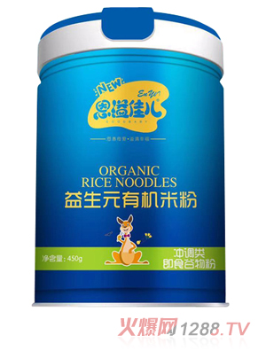 恩溢佳兒益生元有機米粉 聽(tīng)裝
