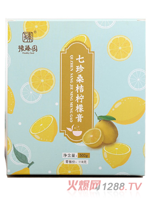 豫臻园七珍桑桔柠檬膏盒装