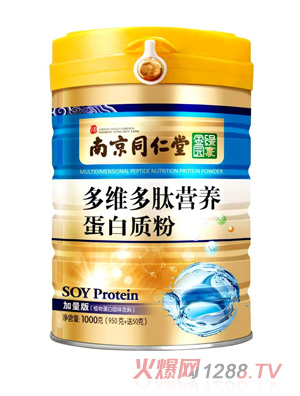 南京同仁堂多維多肽營(yíng)養蛋白質(zhì)粉