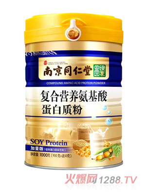 南京同仁堂復合營(yíng)養氨基酸蛋白質(zhì)粉