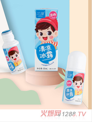 蘭潼清涼冰露走珠