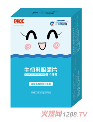 樂(lè )爾倍健牛初乳咀嚼片
