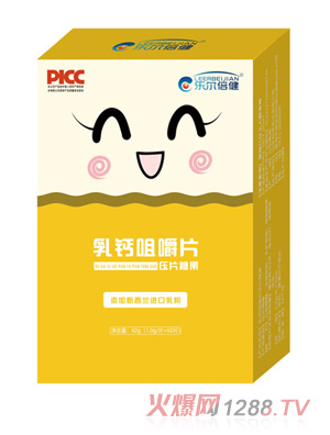 樂(lè )爾倍健乳鈣咀嚼片