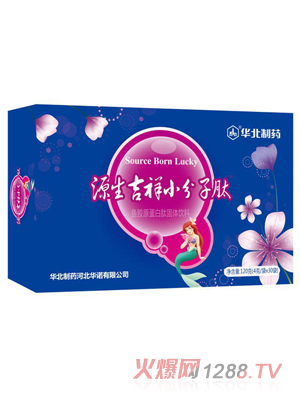 源生吉祥小分子肽鱼胶原蛋白肽固体饮料