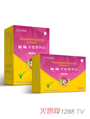 童翼多维营养肽固体饮料
