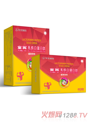 童翼乳铁蛋白肽