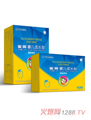 童翼睿儿成长肽固体饮料