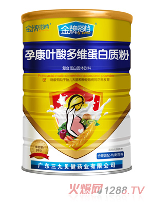 金牌搭档孕康叶酸多维蛋白质粉