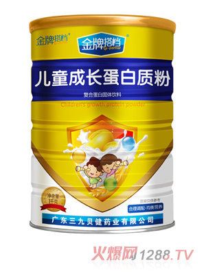 金牌搭档儿童成长蛋白质粉
