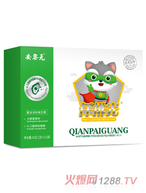 安黎元仟排光橫