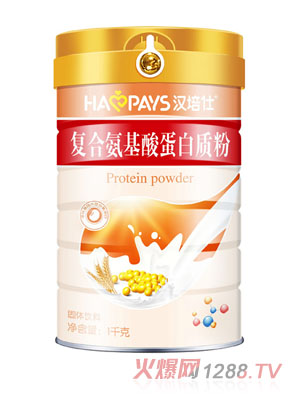 漢培仕復(fù)合氨基酸蛋白質(zhì)粉