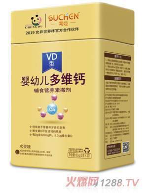 素臣多維鈣輔食營(yíng)養素撒劑