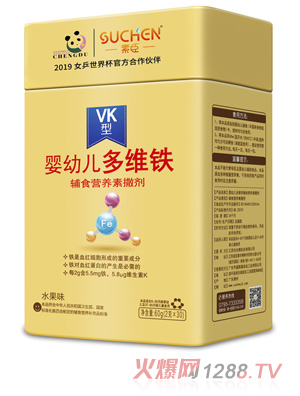 素臣多維鐵輔食營(yíng)養素撒劑