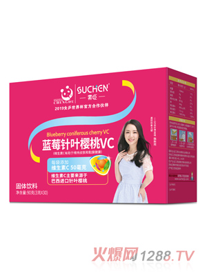 素臣藍莓針葉櫻桃維C