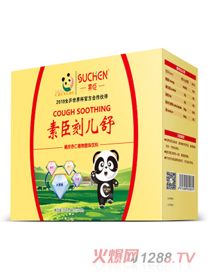 素臣刻兒舒150ｇ