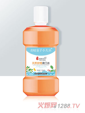 青蛙皇子小儿乐资然堂植草萃天然甜橙漱口水260ml