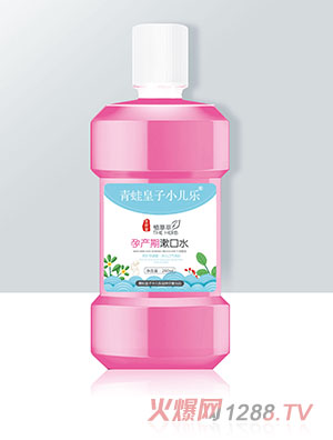青蛙皇子小儿乐资然堂植草萃孕产期漱口水260ml