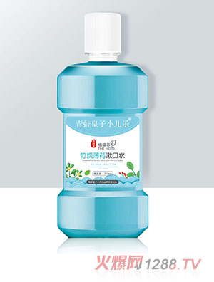 青蛙皇子小儿乐资然堂植草萃竹炭薄荷漱口水260ml