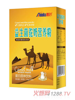 澳貝卡益生菌駝奶營(yíng)養粉盒裝