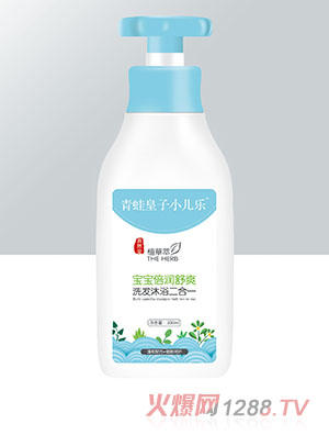 青蛙皇子小儿乐资然堂植草萃宝宝倍润舒爽洗发沐浴二合一300ml