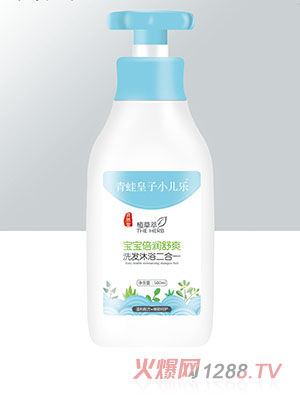 青蛙皇子小儿乐资然堂植草萃宝宝倍润舒爽洗发沐浴二合一500ml
