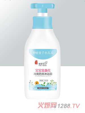 青蛙皇子小儿乐资然堂植草萃宝宝金盏花清爽防痱沐浴露500ml