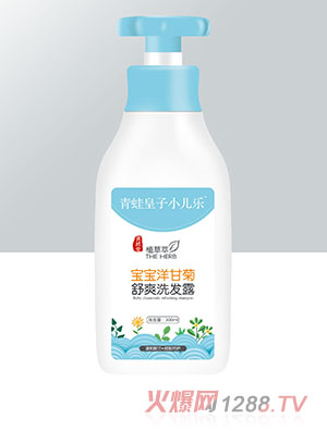 青蛙皇子小儿乐资然堂植草萃宝宝洋甘菊舒爽洗发露300ml