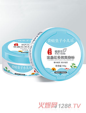 青蛙皇子小儿乐资然堂植草萃金盏花多效爽身粉140g