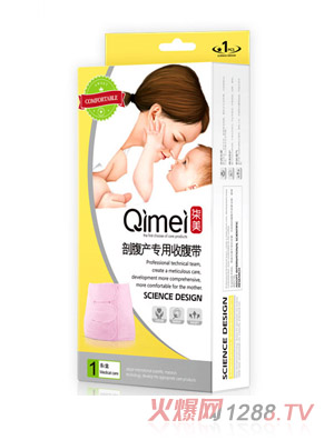 柒美剖腹產(chǎn)專(zhuān)用收腹帶溫馨裝