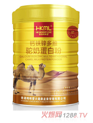 香港妈咪爱钙铁锌多维驼奶蛋白粉