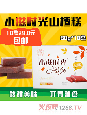 Сʱɽ髸80g