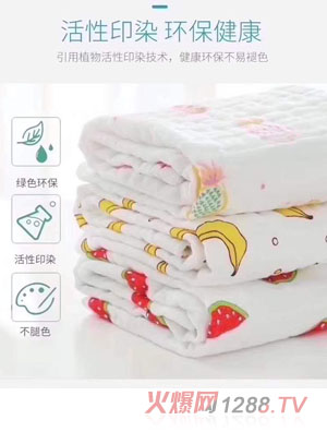 澤玉佳兒兒童被圖
