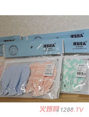 澤玉佳兒浴帽