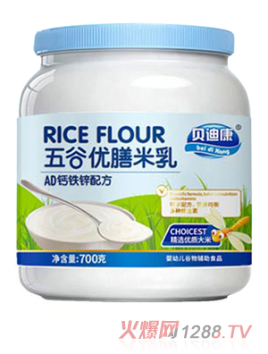 貝迪康五谷優(yōu)膳米乳-AD鈣鐵鋅配方