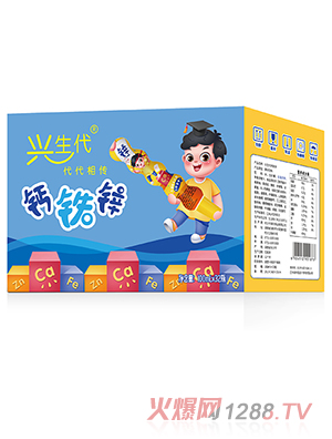 长沙市铭全食品有限公司