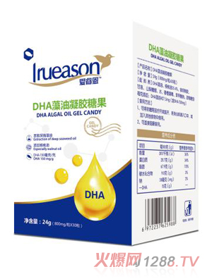 爱睿恩DHA藻油凝胶糖果盒装
