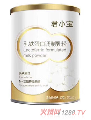 君小寶乳鐵蛋白調制乳粉