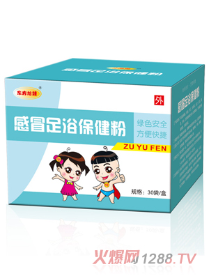 东方旭娃感冒足浴保健粉