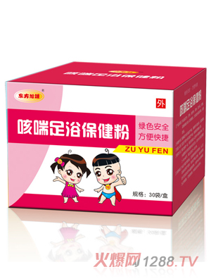 东方旭娃咳喘足浴保健粉