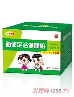东方旭娃通便足浴保健粉