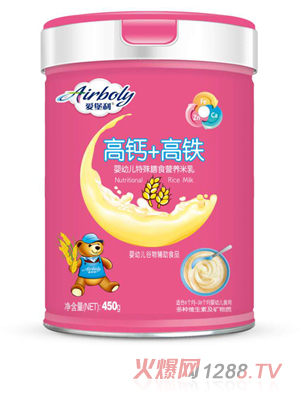 爱堡利高钙+高铁特殊膳食营养米乳