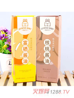 甄愛(ài)貝比醬油