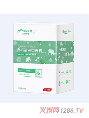 天然博士有機蛋白營(yíng)養粉