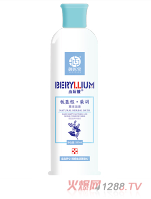 小玩铍板蓝根·柴胡草本浴液
