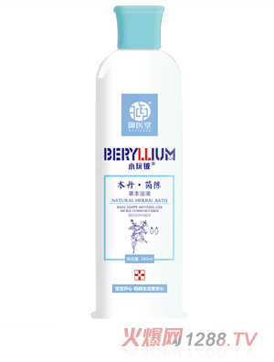 小玩铍木丹·茵陈草本浴液
