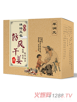 萃潤元沐浴艾包 防風(fēng)干姜