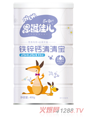 恩溢佳兒鐵鋅鈣清清寶 聽(tīng)裝